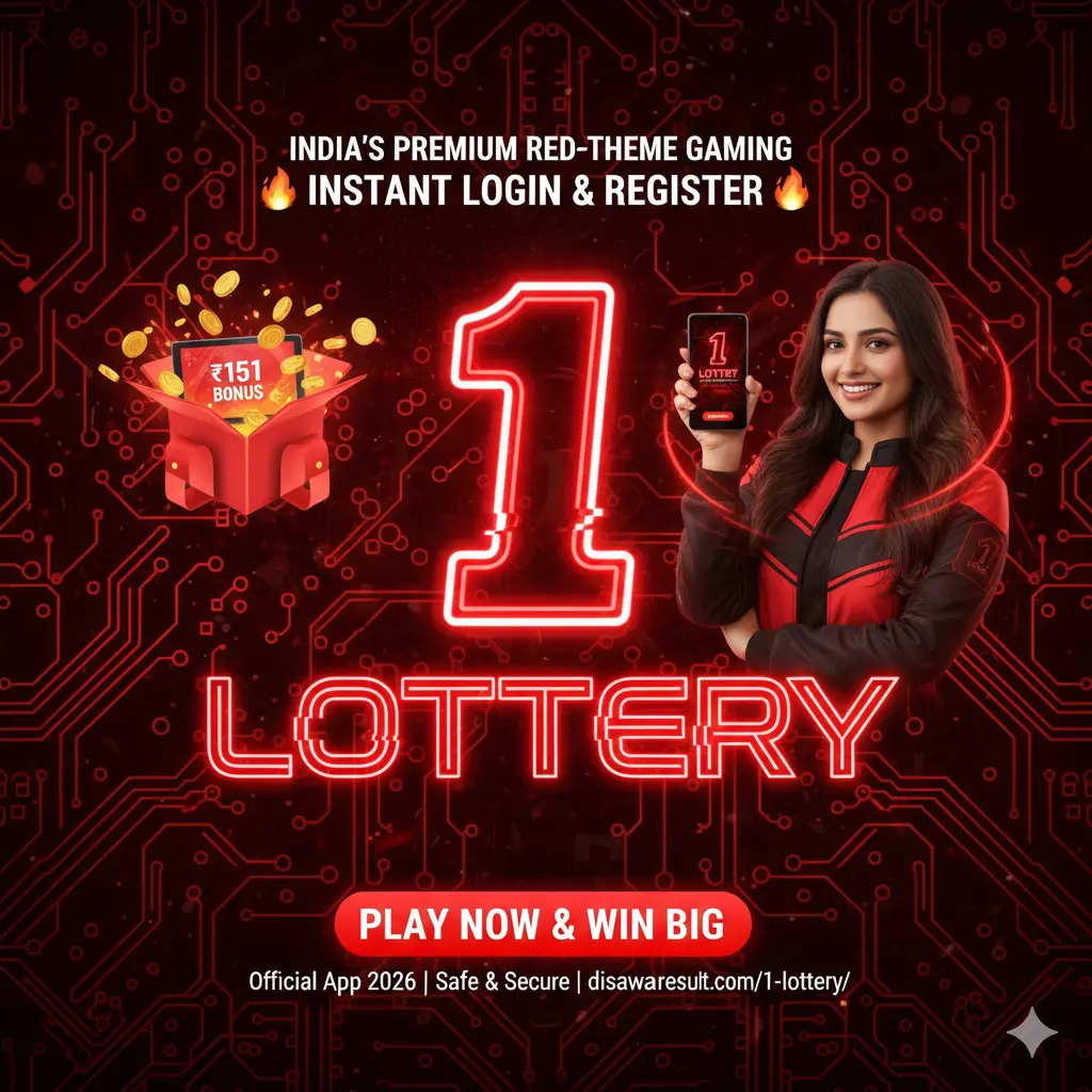 1 Lottery official banner